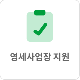 대한중대재해협회