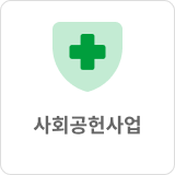 대한중대재해협회