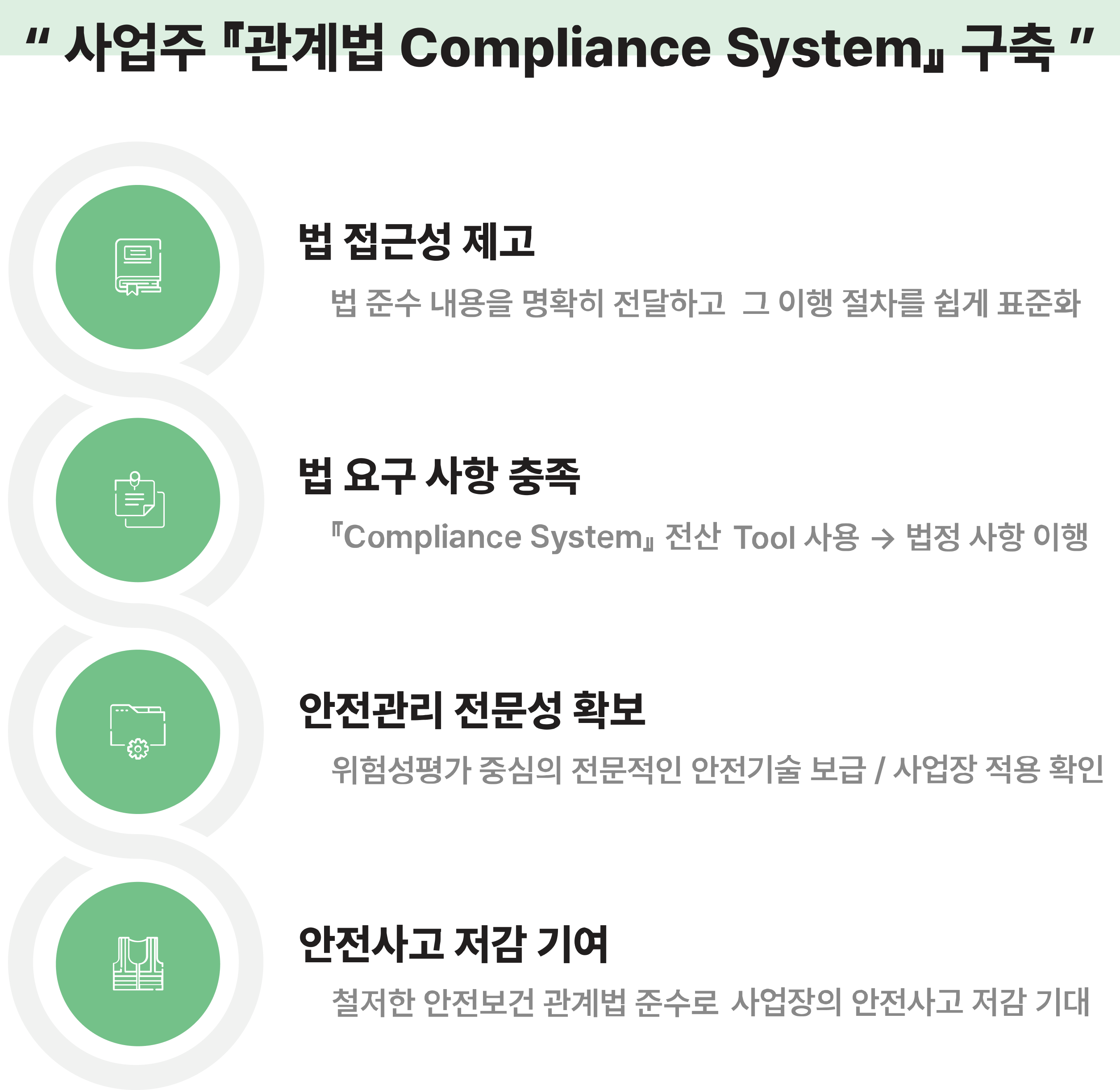 companyImage2